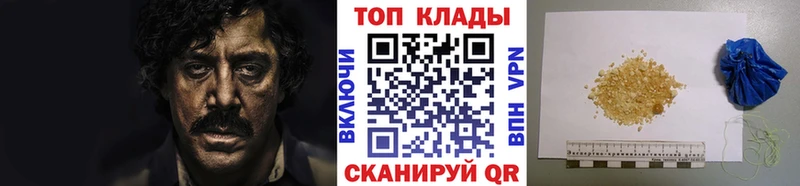 Наркошоп Кинель Гашиш  СОЛЬ  Меф  COCAIN 