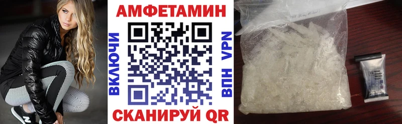 Амфетамин Premium Кинель