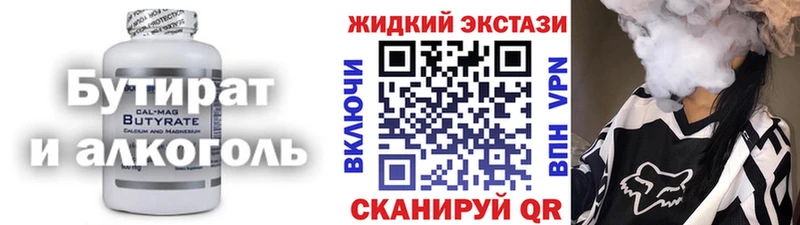 Бутират BDO 33%  ссылка на мегу tor  это какой сайт  Кинель 