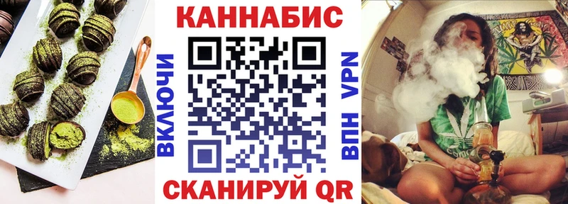 Еда ТГК конопля Кинель