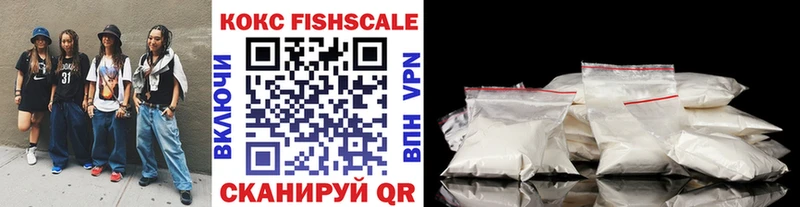 COCAIN 97%  гидра сайт  Кинель  где купить наркотик 