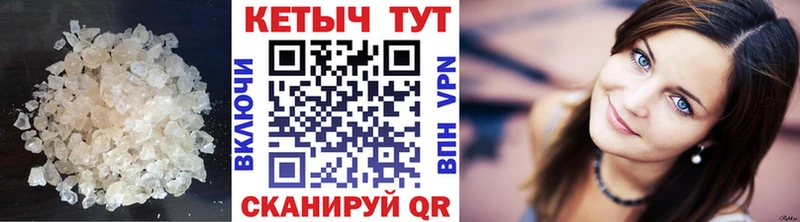 КЕТАМИН VHQ  Кинель 
