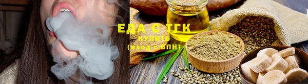 спайс Верхнеуральск