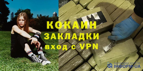 кокаин Верея
