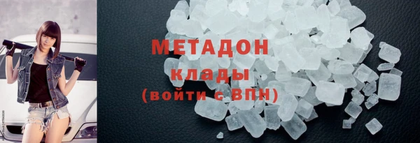 альфа пвп VHQ Волоколамск