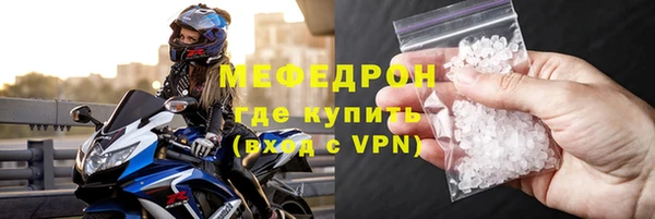 кокаин Верея