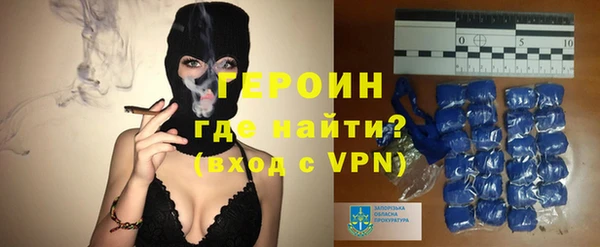 спайс Верхнеуральск