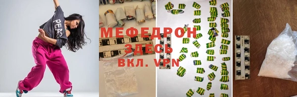 спайс Верхнеуральск