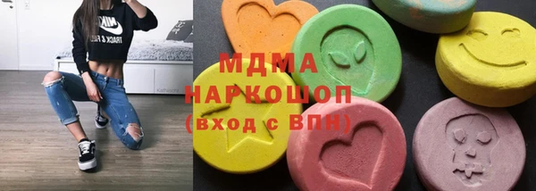 кокаин Верея