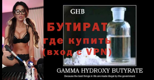 альфа пвп VHQ Волоколамск