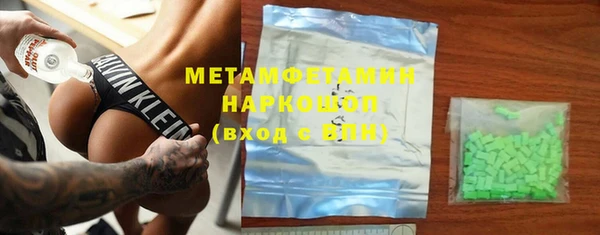 гидропоника Волосово