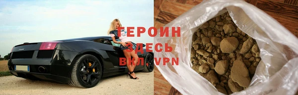 альфа пвп VHQ Волоколамск