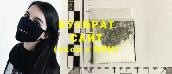 спайс Верхнеуральск