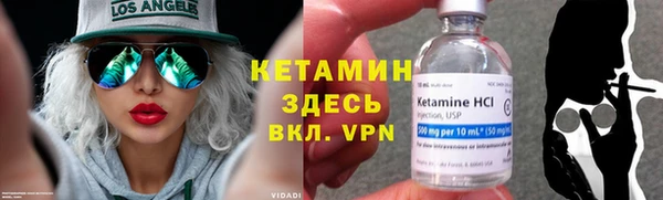 гидропоника Волосово
