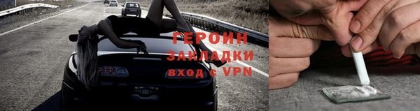 MESCALINE Верхний Тагил
