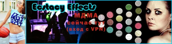 кокаин Верея