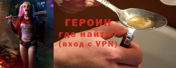 альфа пвп VHQ Волоколамск