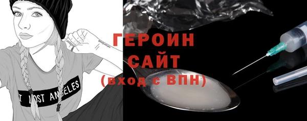 альфа пвп VHQ Волоколамск