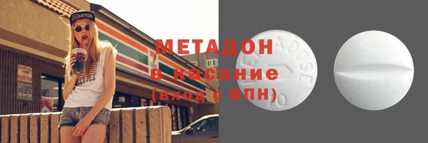 MESCALINE Верхний Тагил