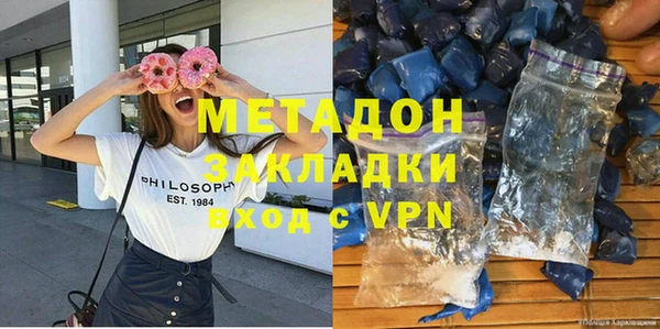 гашиш Протвино