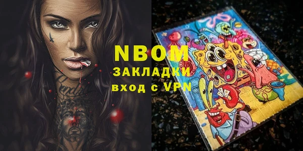дживик Володарск