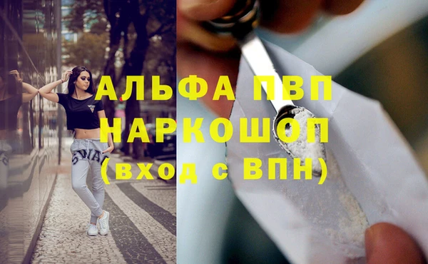 спайс Верхнеуральск