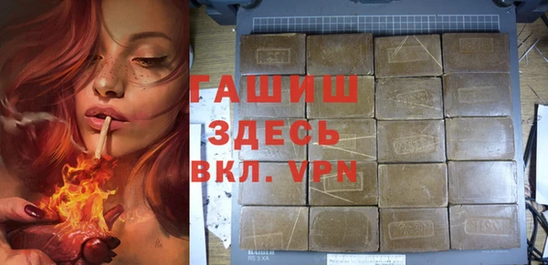 MESCALINE Верхний Тагил