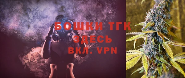 MESCALINE Верхний Тагил