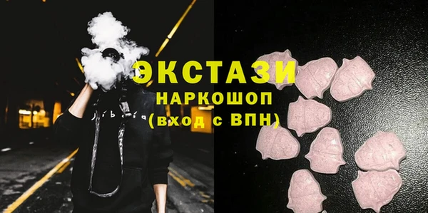 кокаин Верея