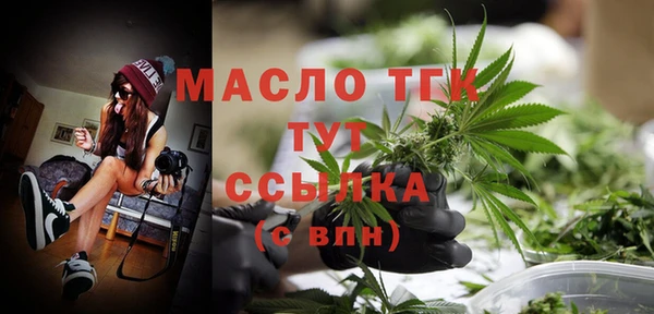 MESCALINE Верхний Тагил