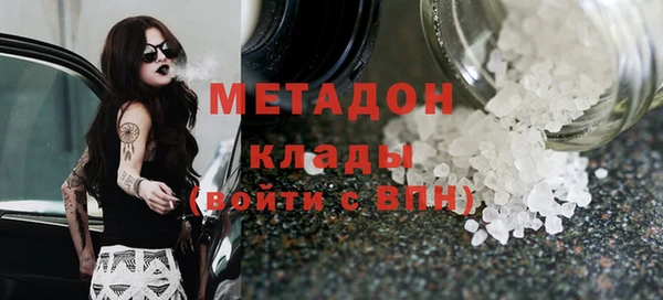 MESCALINE Верхний Тагил