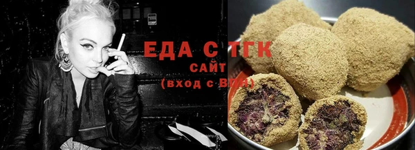 спайс Верхнеуральск