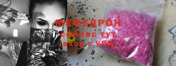MESCALINE Верхний Тагил