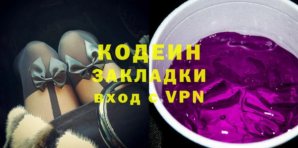 спайс Верхнеуральск