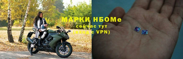альфа пвп VHQ Волоколамск