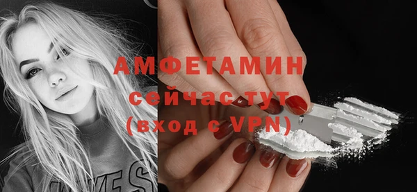 каннабис Покровск