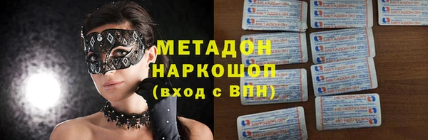 гидропоника Волосово