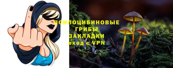 гидропоника Волосово