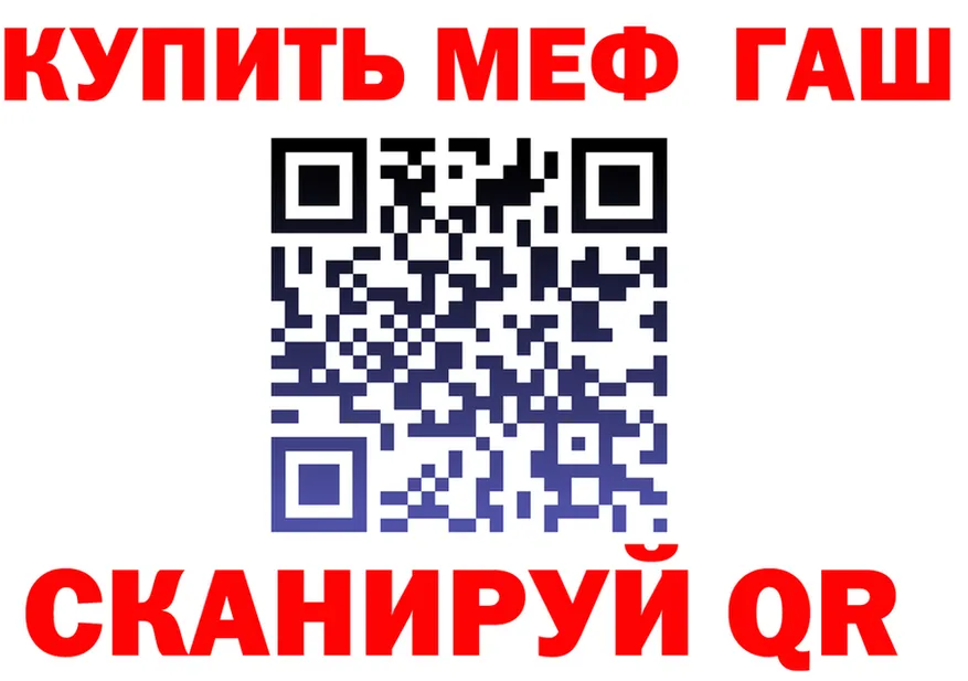 Кокаин VHQ ТОР мориарти MEGA Кинель