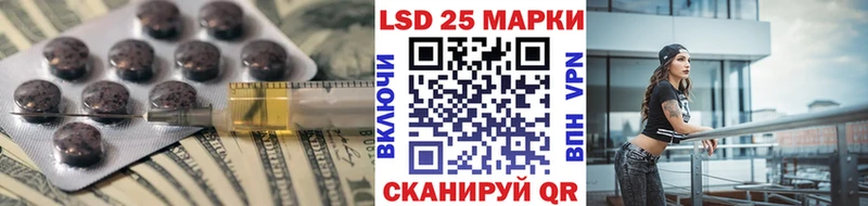 Лсд 25 экстази кислота  цены наркотик  Кинель 