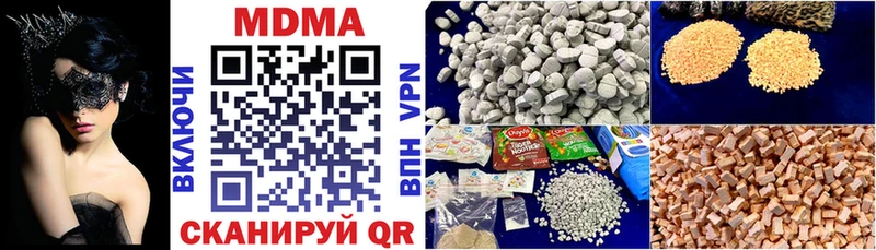 MDMA crystal  Кинель 