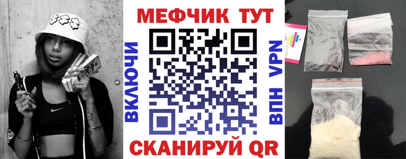 Меф кристаллы  OMG   Кинель 