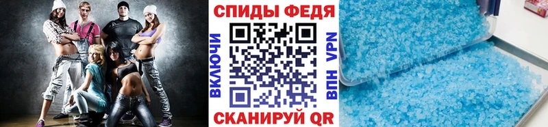 купить наркотики сайты Кинель Метамфетамин мет
