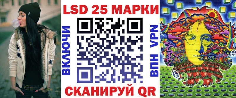 Марки NBOMe 1500мкг  Кинель 