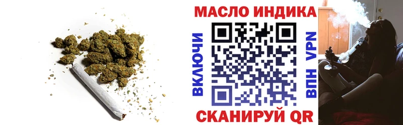 МЕГА ссылка  Кинель  ТГК концентрат 