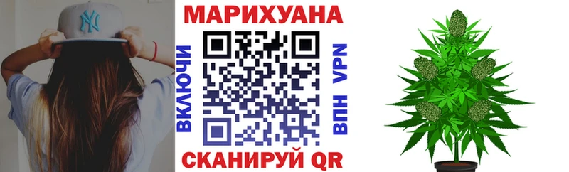 darknet наркотические препараты Кинель Бошки марихуана гибрид